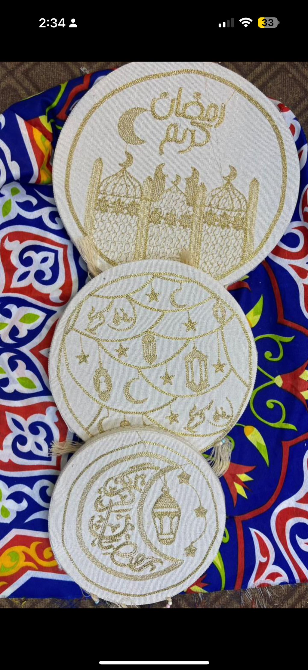 Three-piece Ramadan wall decor set