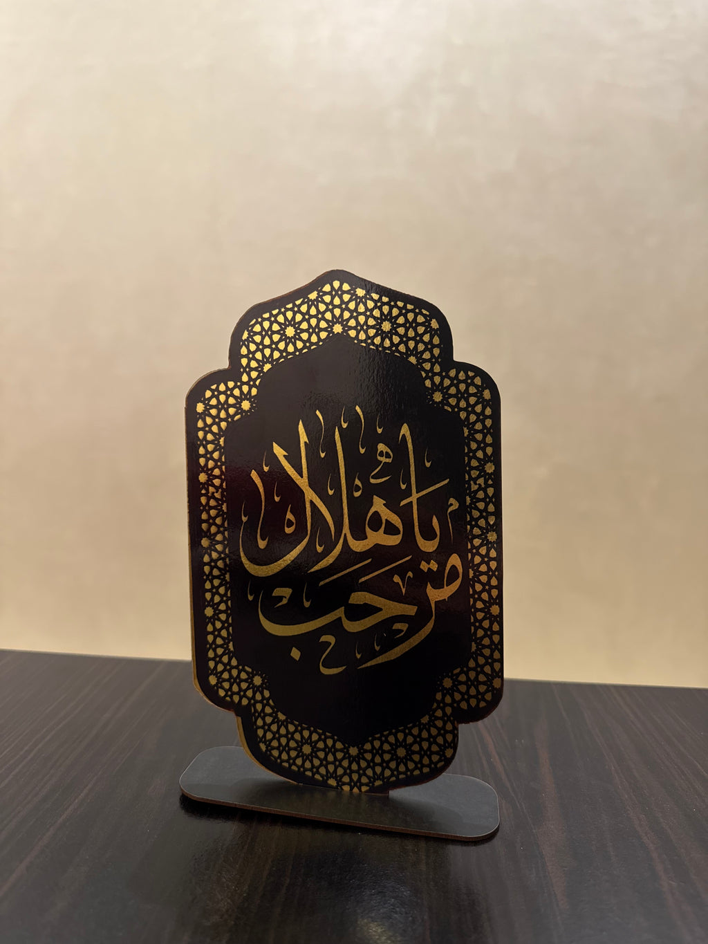 “Black & Gold Ramadan Stand”