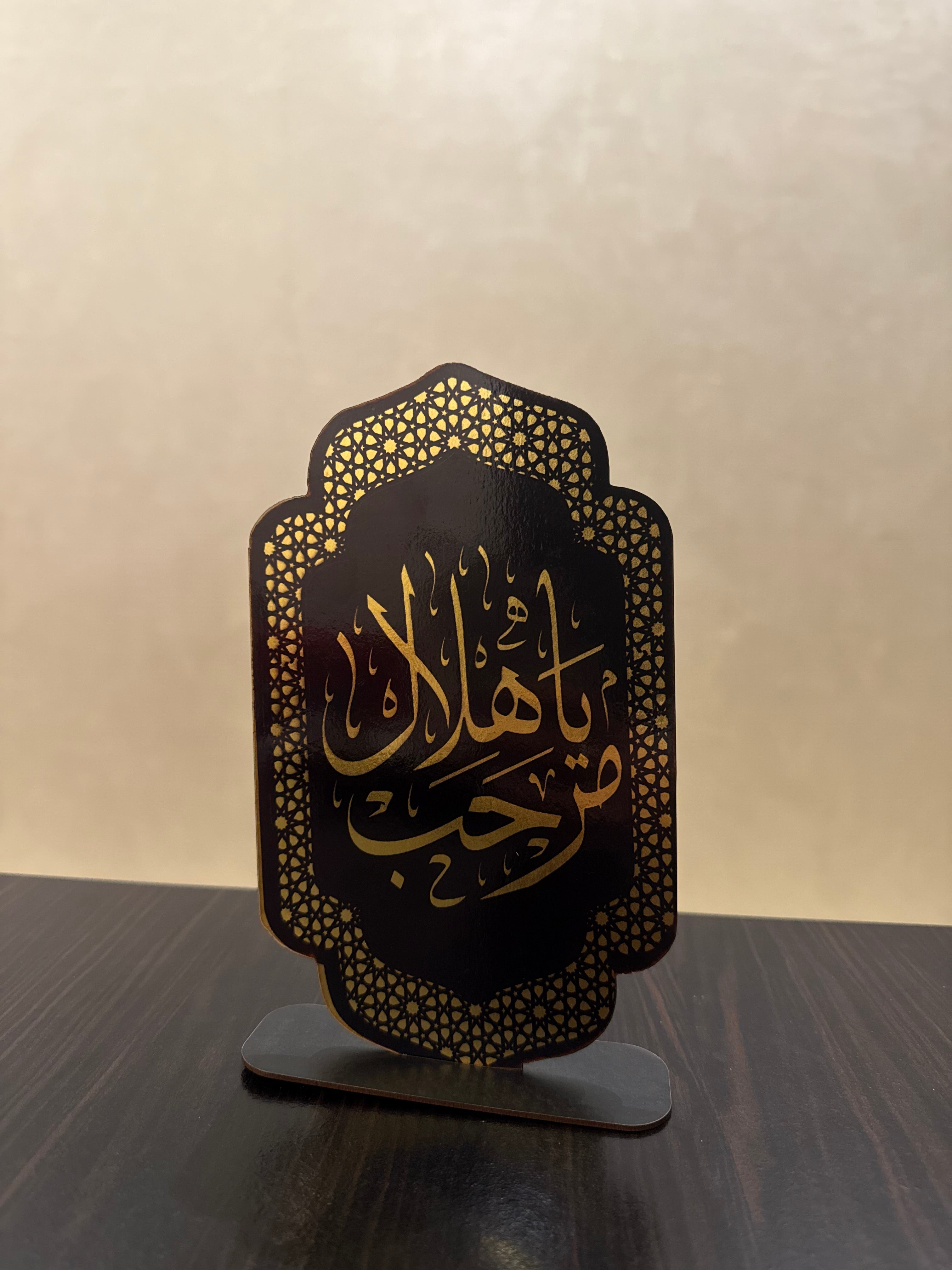 “Black & Gold Ramadan Stand”