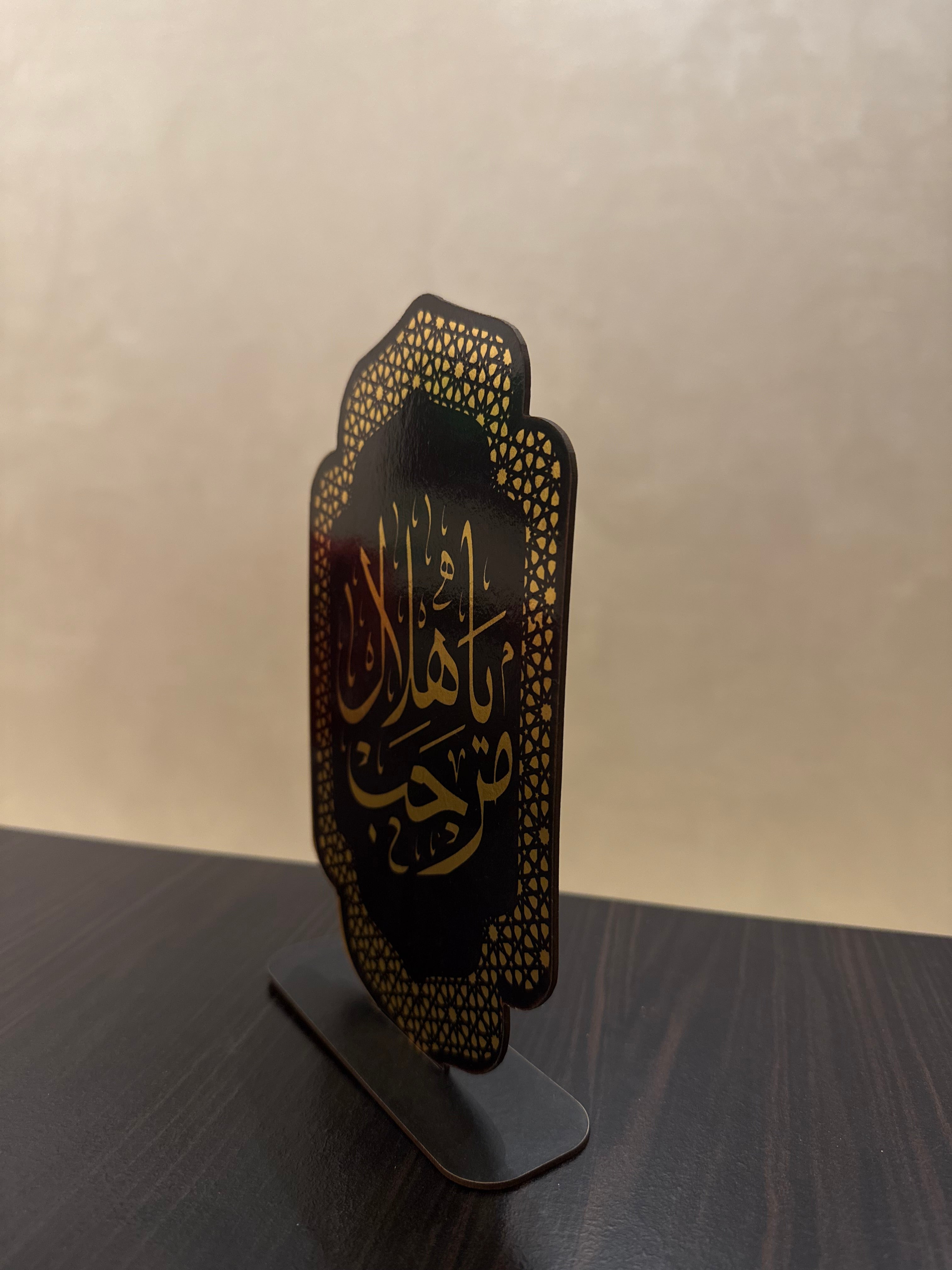 “Black & Gold Ramadan Stand”