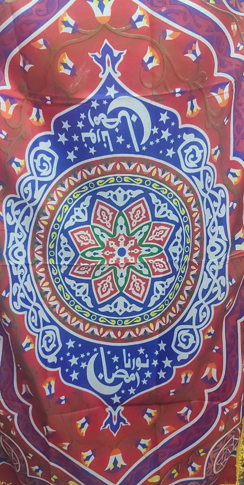 1.5m Ramadan Decorative Tablecloth