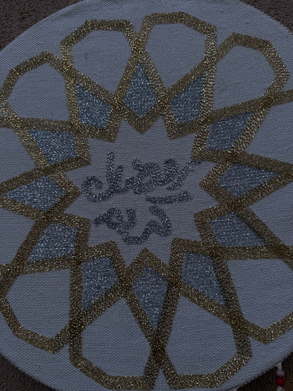 Three-piece Ramadan wall decor set