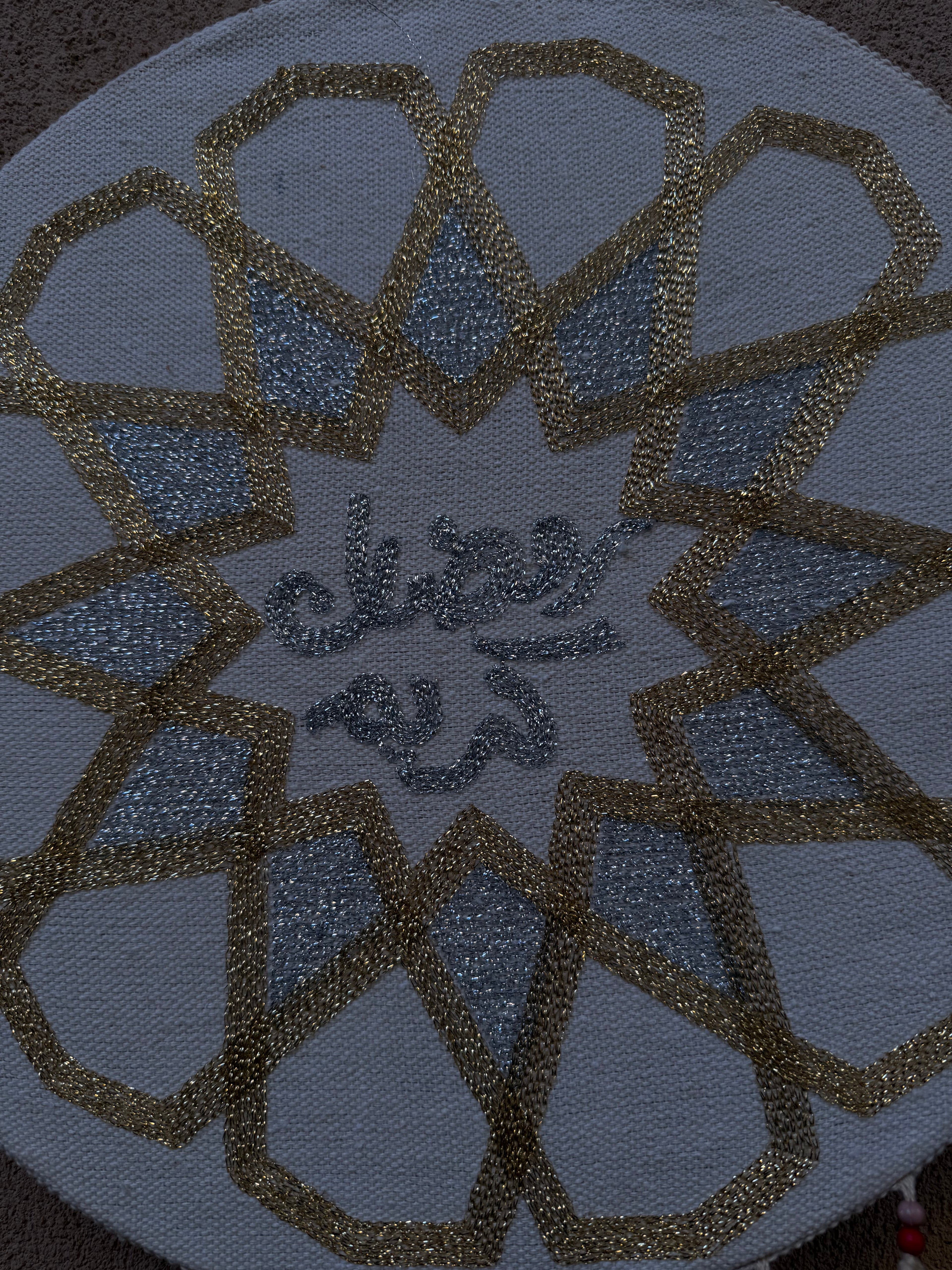 Three-piece Ramadan wall decor set