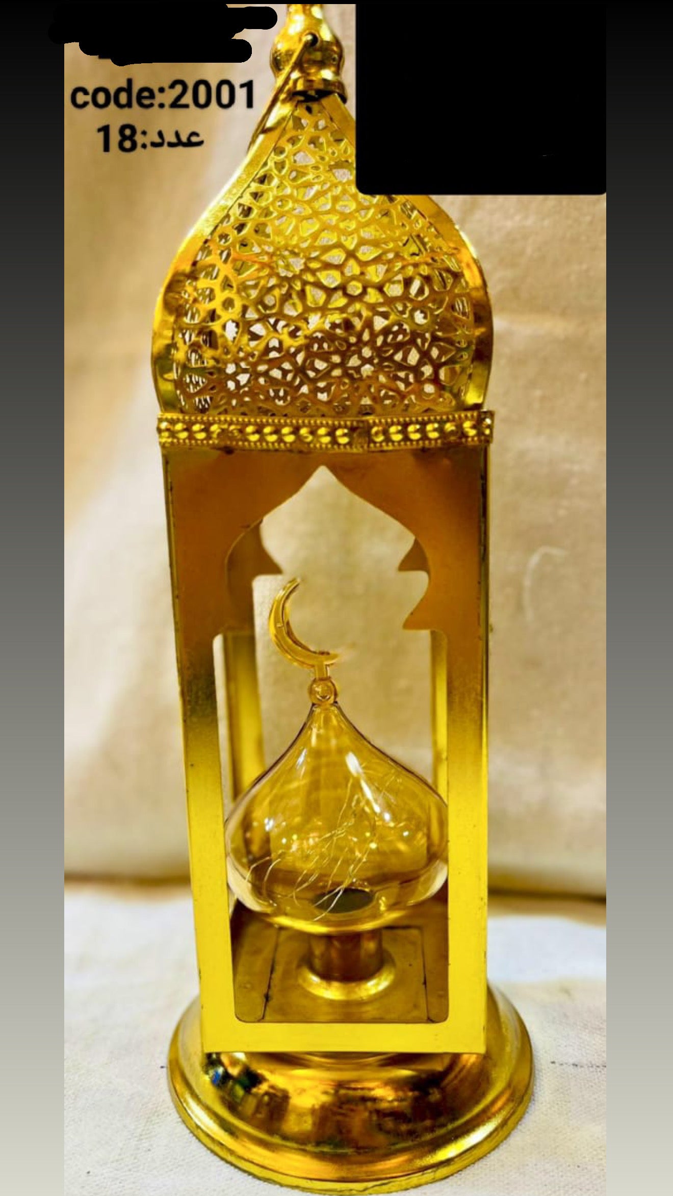 “Golden Ramadan Crescent Lantern – LED Decorative Lamp”