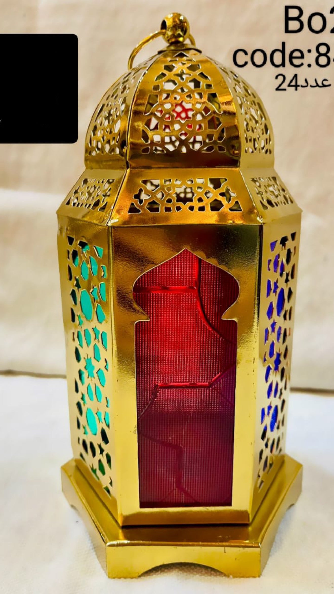 Ramadan Lantern