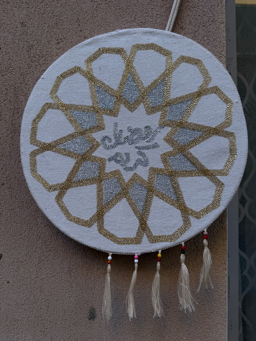 Three-piece Ramadan wall decor set