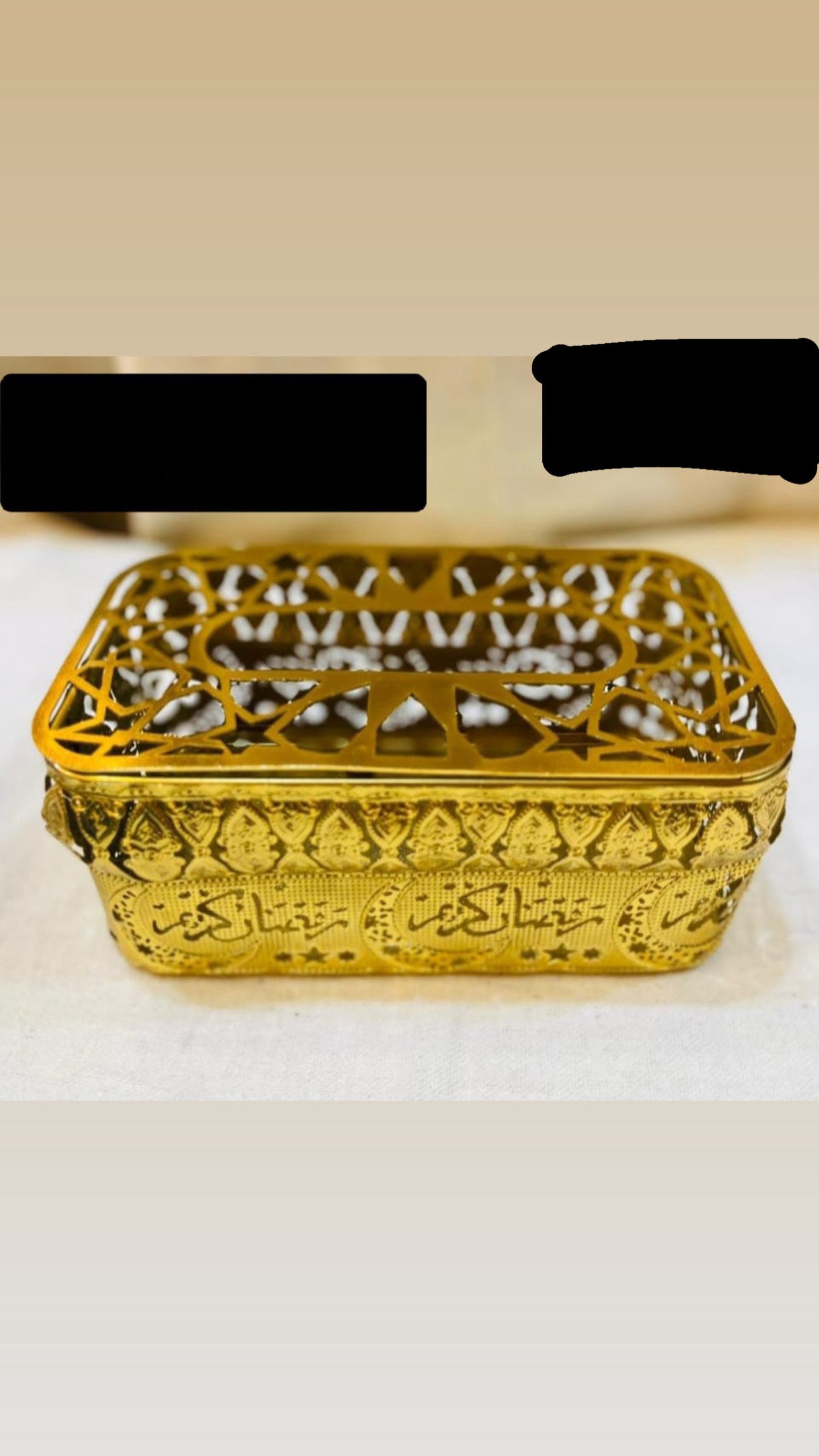 Metal Tissue Holder – Ramadan Design
