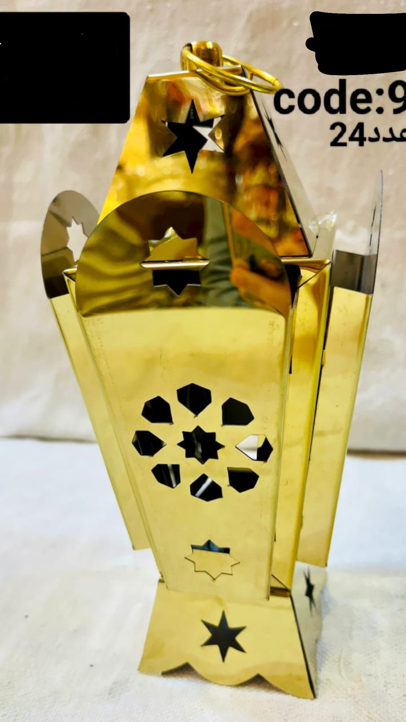 Small Ramadan Lantern
