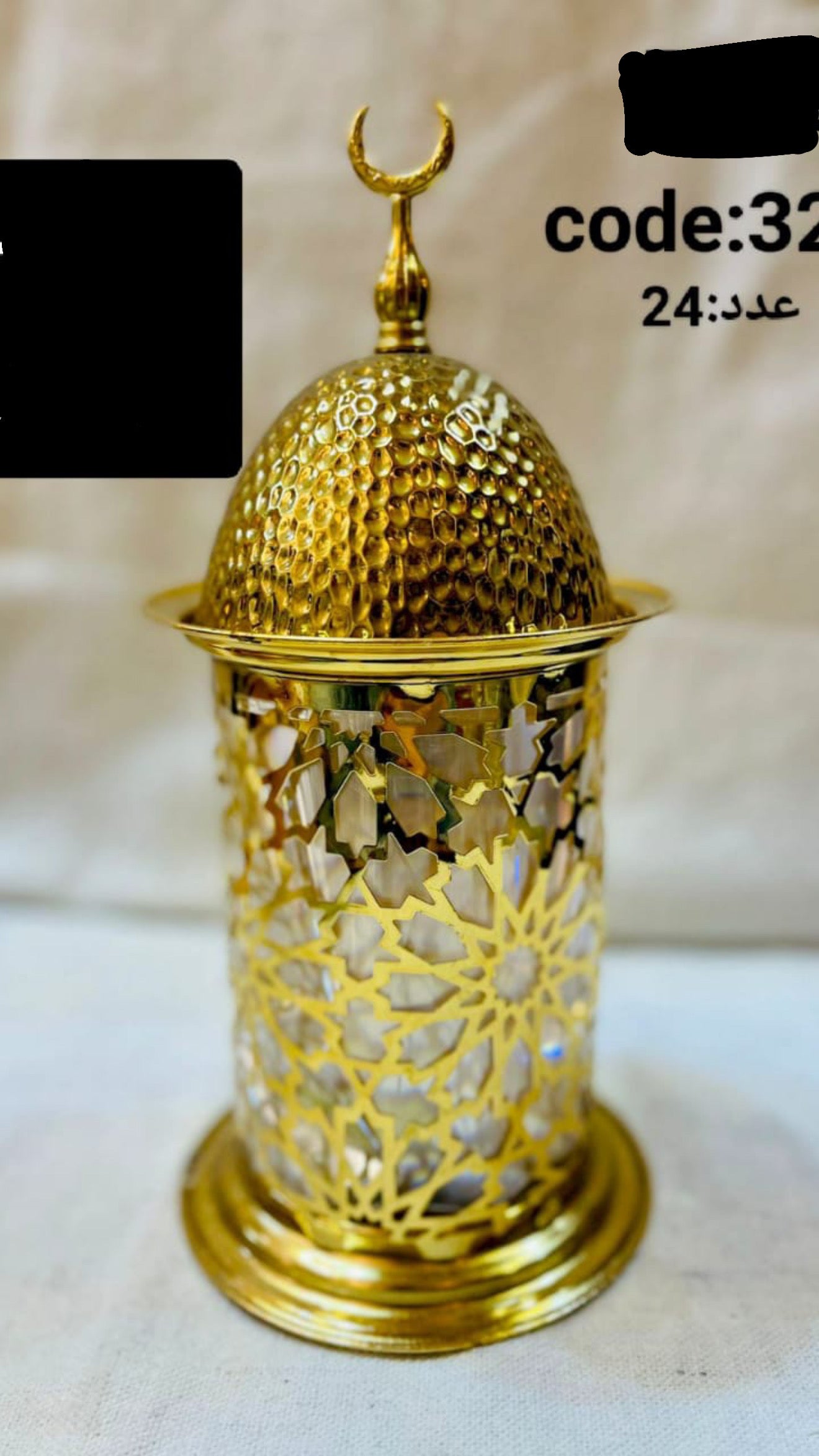 Ramadan Lantern