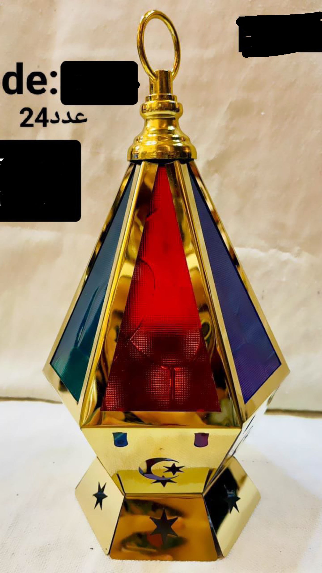Ramadan Lantern